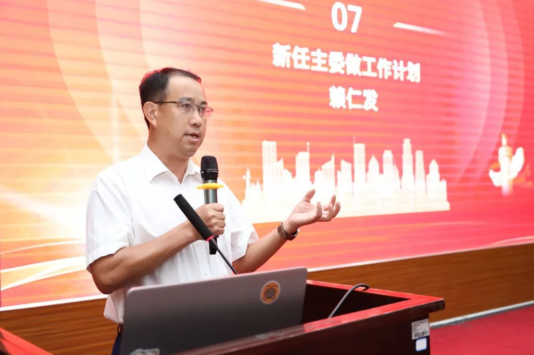 赖院长分享 (2).JPG