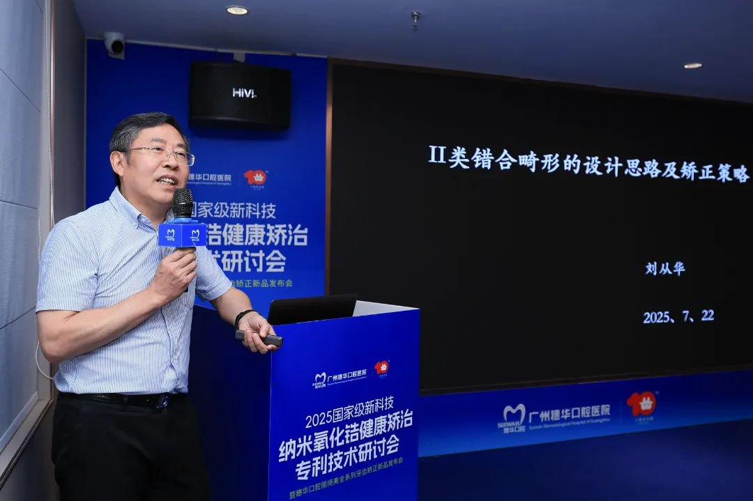 刘教授授课 (1).JPG