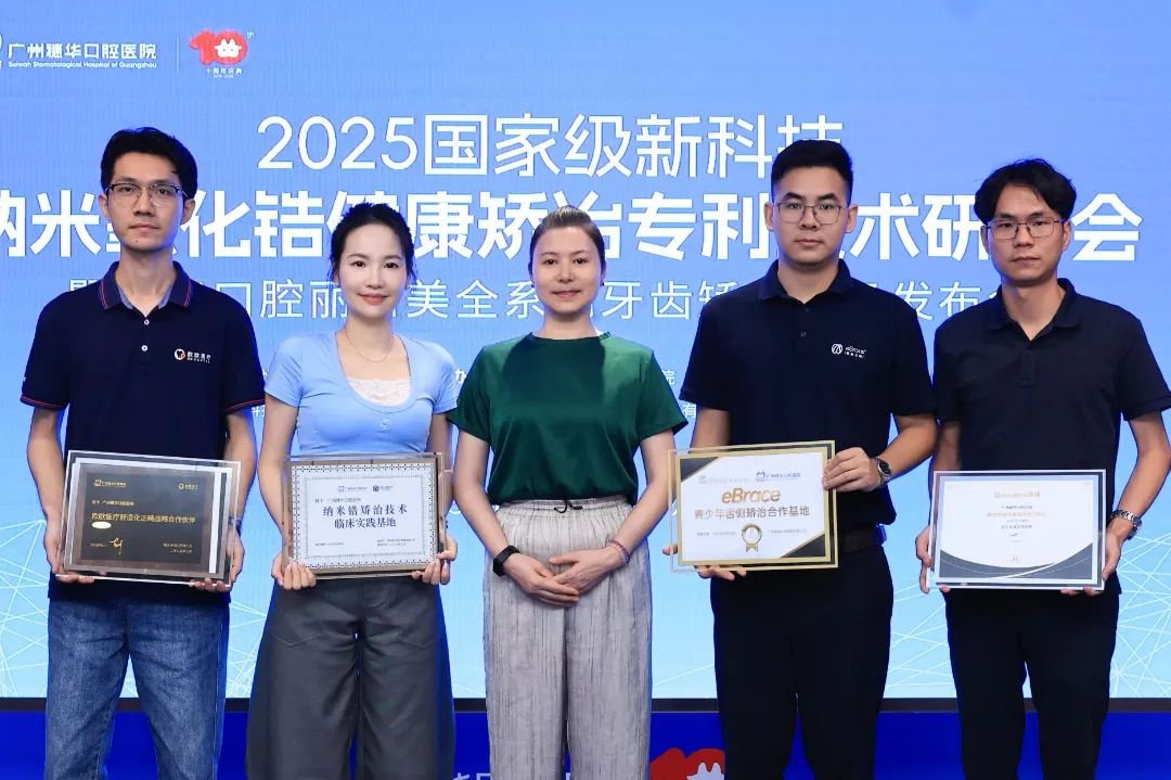 厂商授牌仪式 (2).JPG