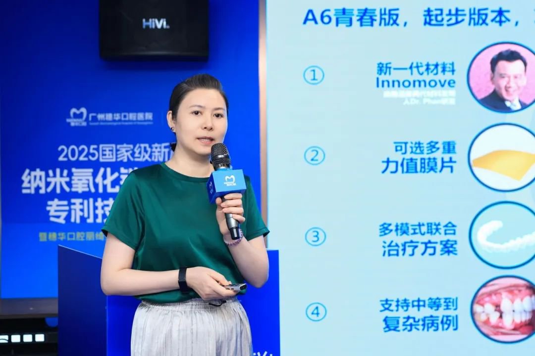 肖院介绍丽绮美产品 (2).JPG