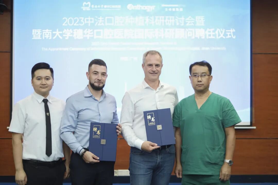 聘任仪式 (1).JPG